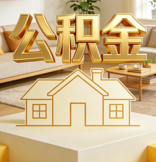 白城资金如何“活”起来，服务如何“智”起来？